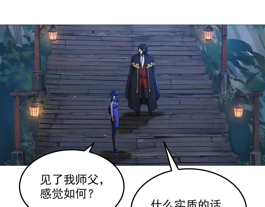 58-艾鲁宗 第127页