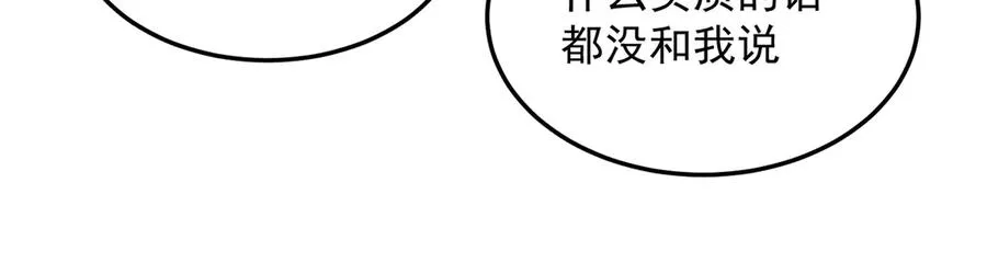 58-艾鲁宗 第128页
