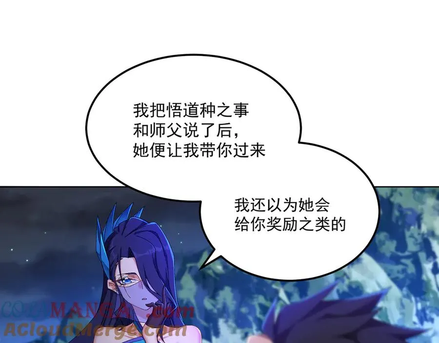 58-艾鲁宗 第129页