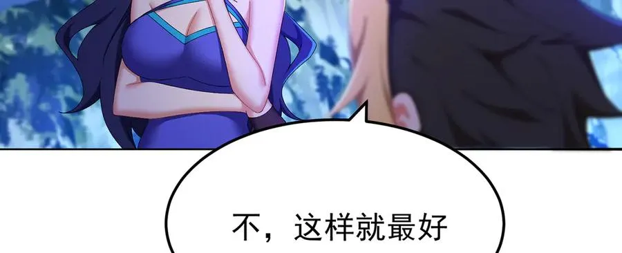 58-艾鲁宗 第130页