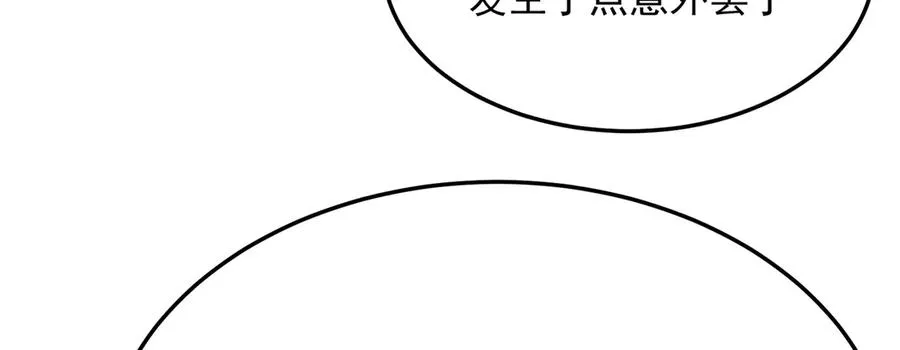 58-艾鲁宗 第152页
