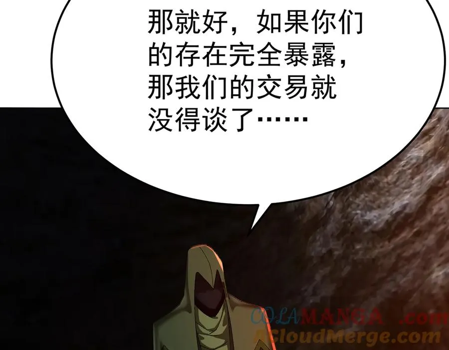58-艾鲁宗 第153页
