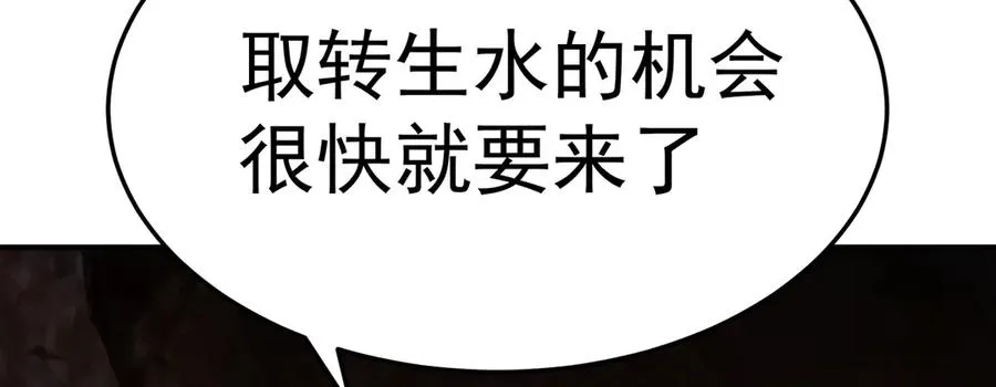 58-艾鲁宗 第156页