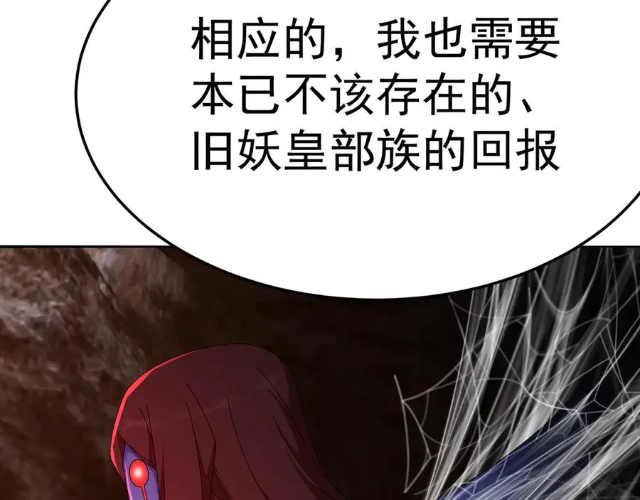 58-艾鲁宗 第159页