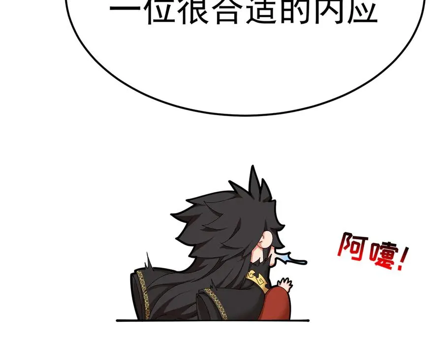 58-艾鲁宗 第163页