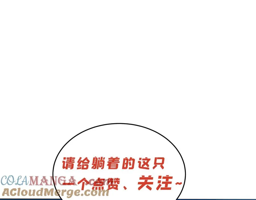 58-艾鲁宗 第165页