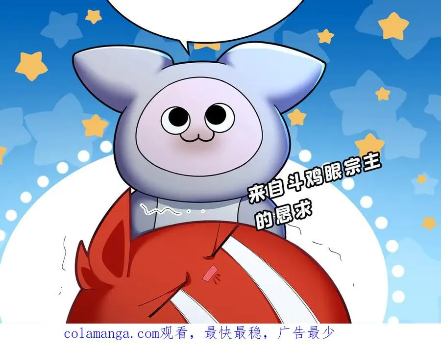 58-艾鲁宗 第166页