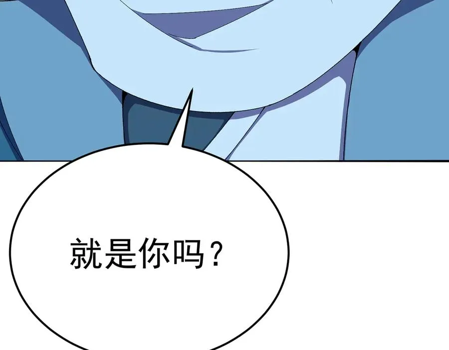 59-狗腿子X狗腿子 第7页