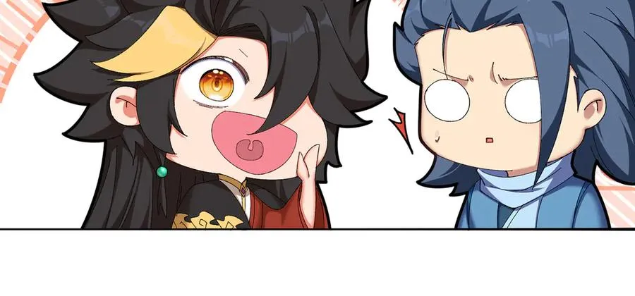 59-狗腿子X狗腿子 第16页