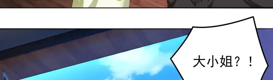 59-狗腿子X狗腿子 第18页