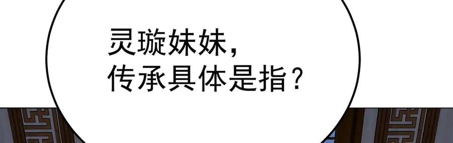 59-狗腿子X狗腿子 第42页