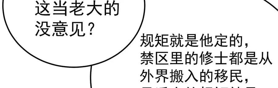 59-狗腿子X狗腿子 第48页