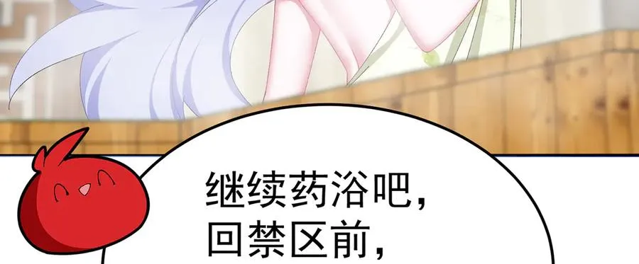 59-狗腿子X狗腿子 第58页