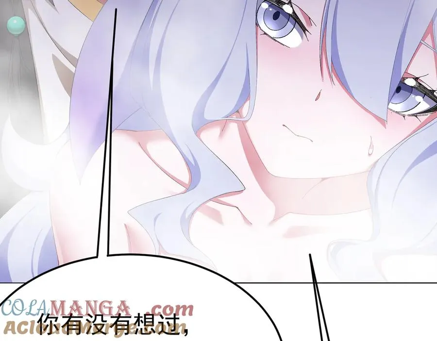 59-狗腿子X狗腿子 第81页