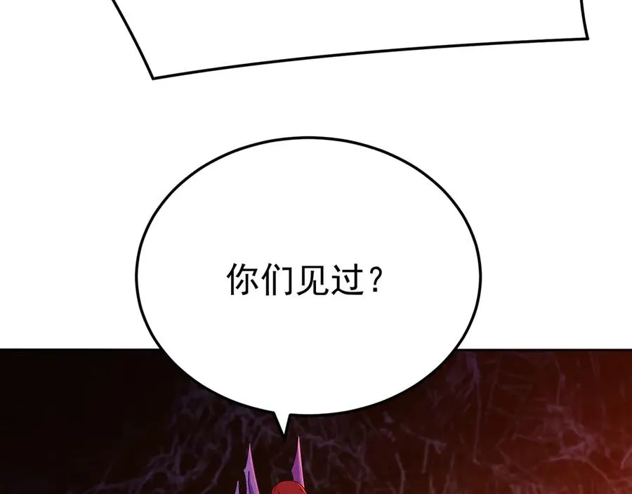 60-相互信任还是有必要的 第8页