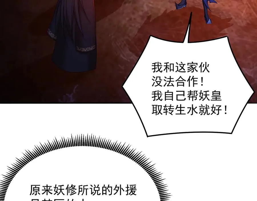 60-相互信任还是有必要的 第10页