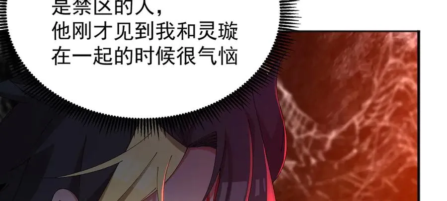 60-相互信任还是有必要的 第11页