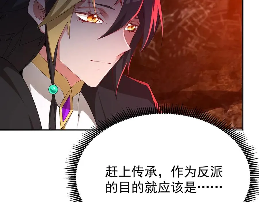 60-相互信任还是有必要的 第12页