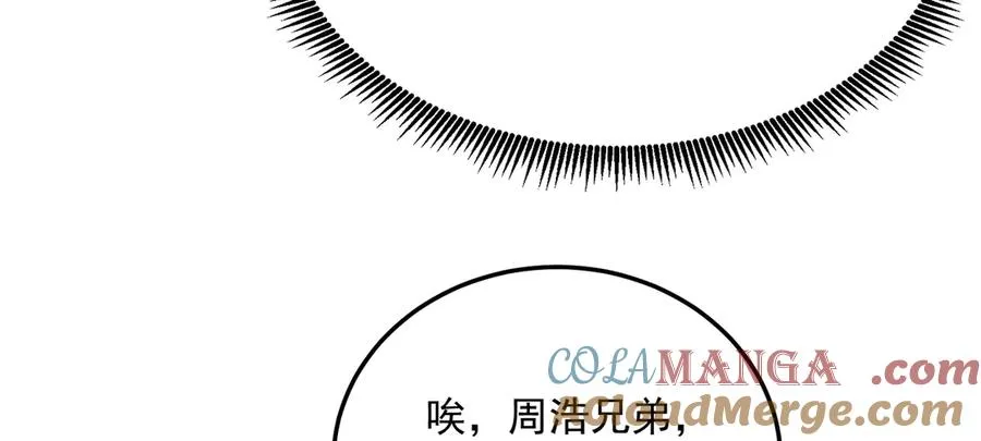 60-相互信任还是有必要的 第13页