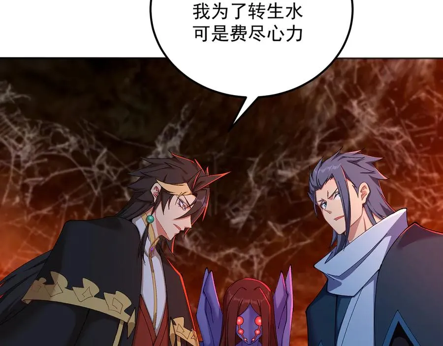 60-相互信任还是有必要的 第14页