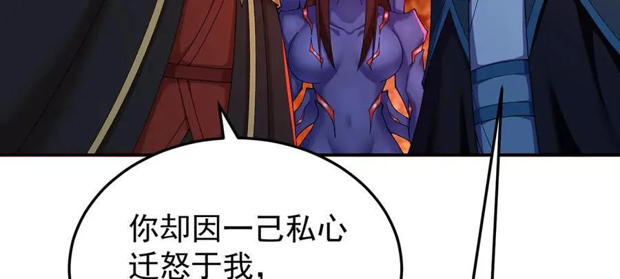 60-相互信任还是有必要的 第15页