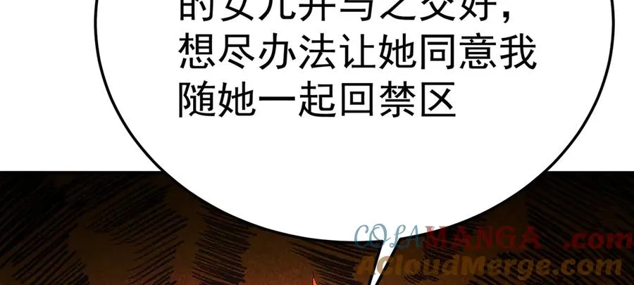 60-相互信任还是有必要的 第17页