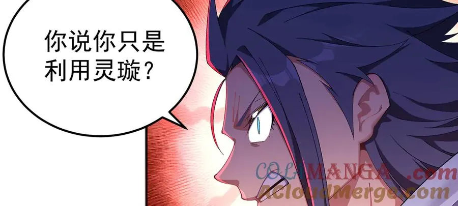 60-相互信任还是有必要的 第21页