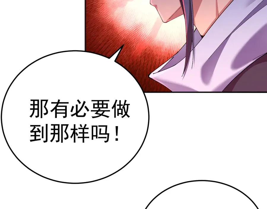 60-相互信任还是有必要的 第22页