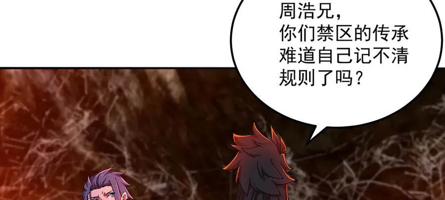 60-相互信任还是有必要的 第23页