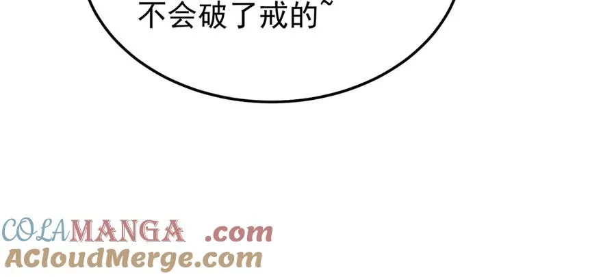 60-相互信任还是有必要的 第25页