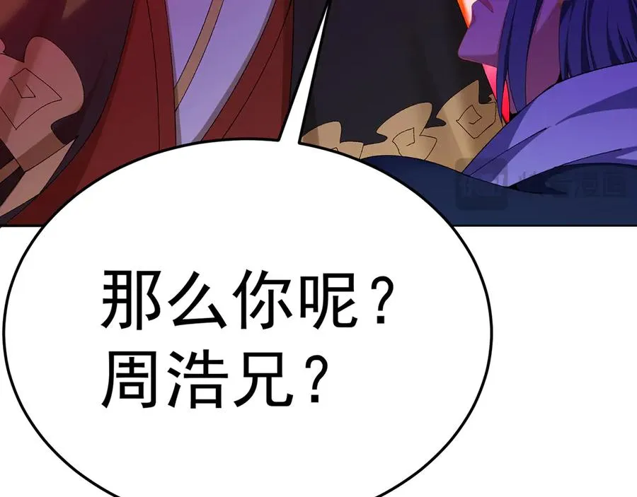 60-相互信任还是有必要的 第28页