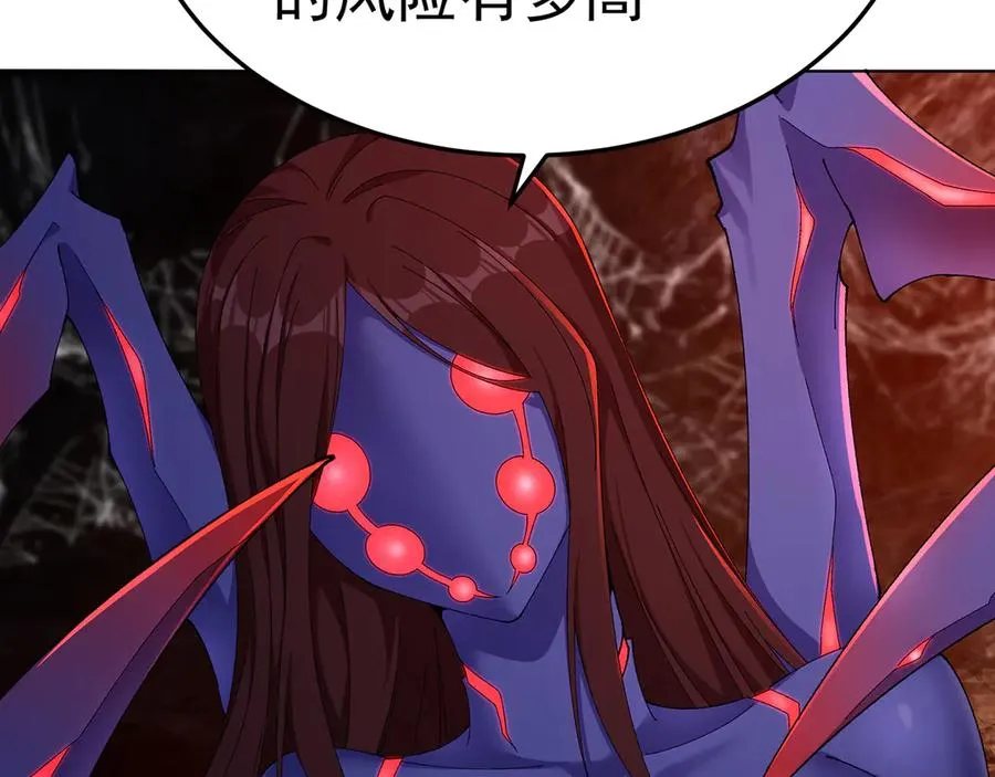 60-相互信任还是有必要的 第38页