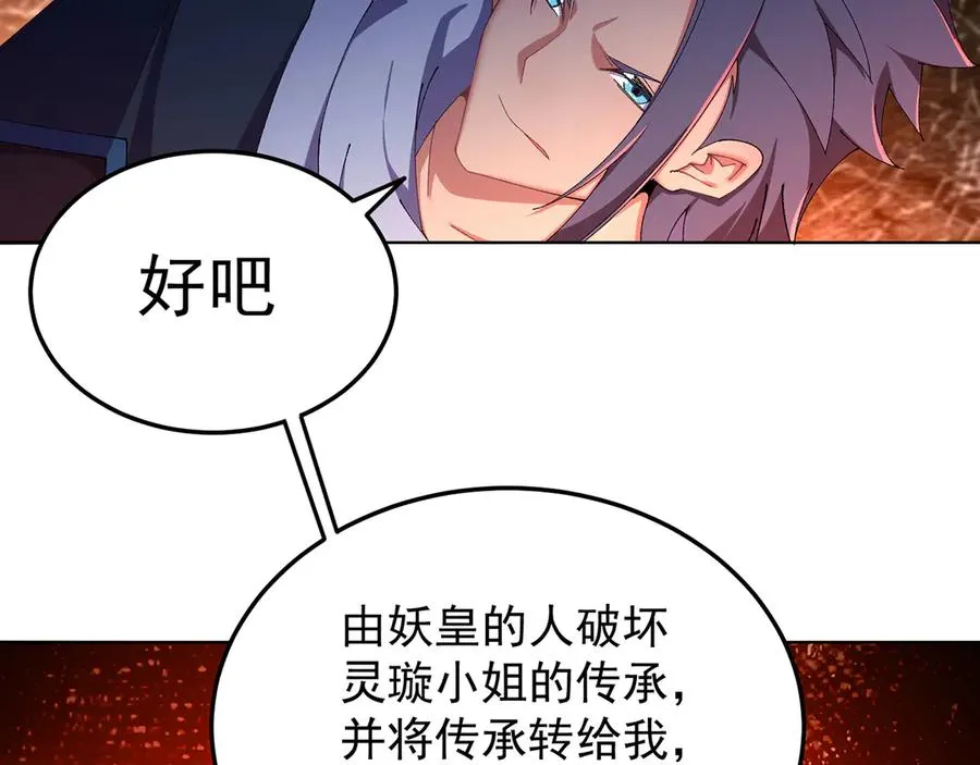 60-相互信任还是有必要的 第40页