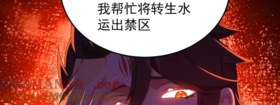 60-相互信任还是有必要的 第41页