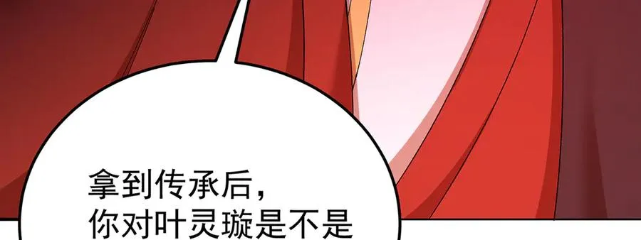 60-相互信任还是有必要的 第43页