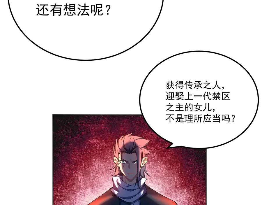 60-相互信任还是有必要的 第44页