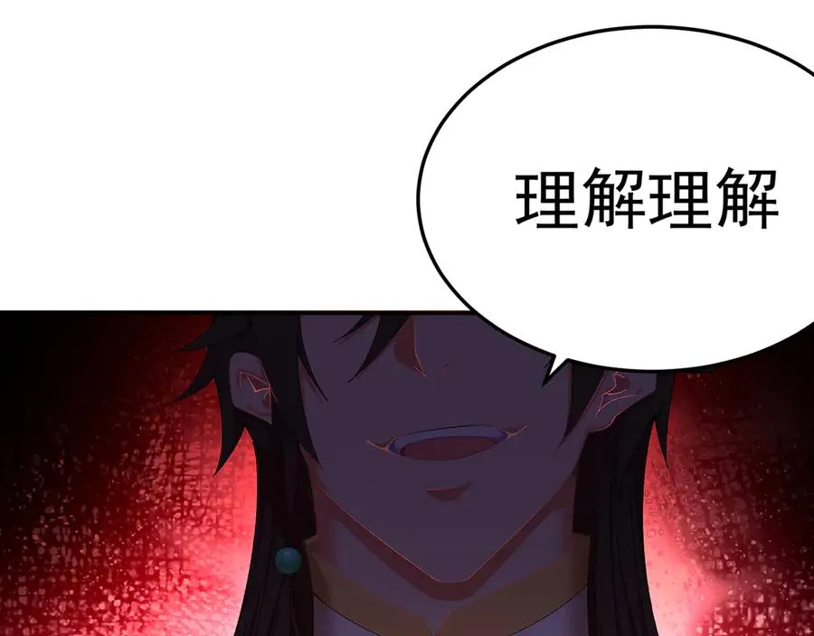 60-相互信任还是有必要的 第46页