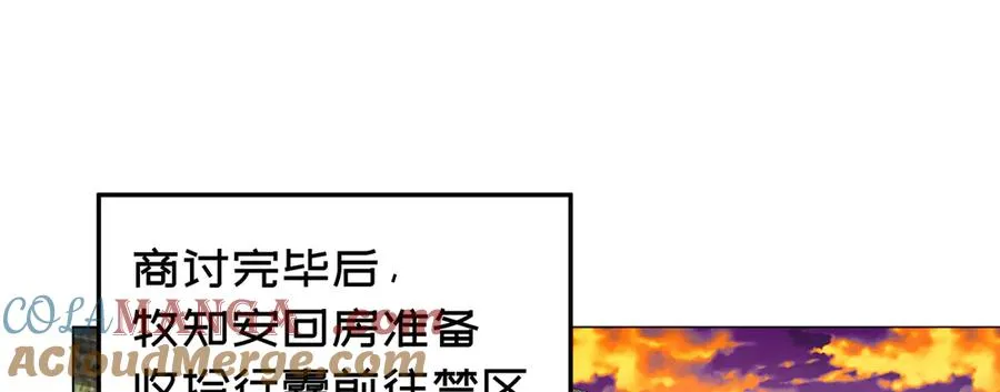 60-相互信任还是有必要的 第53页