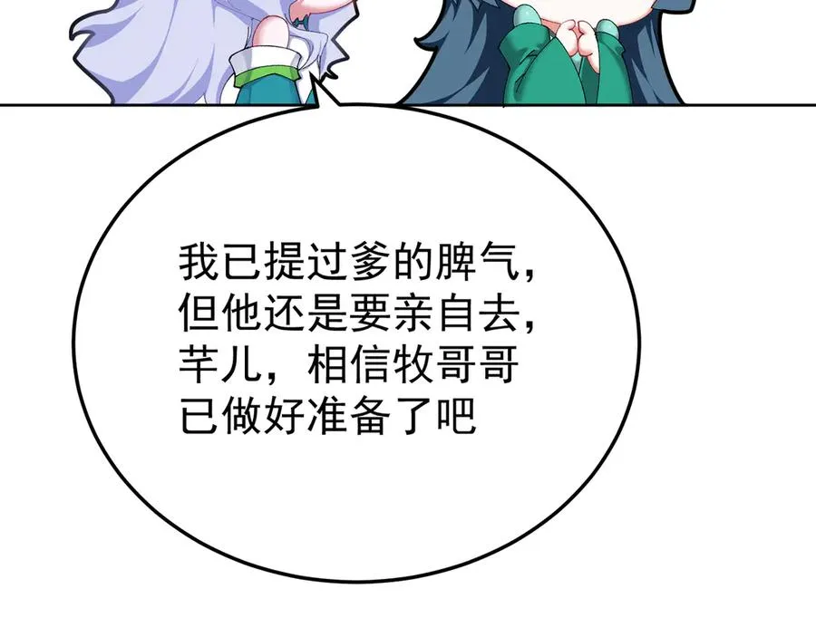 60-相互信任还是有必要的 第60页