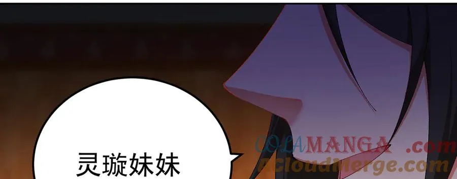 60-相互信任还是有必要的 第61页