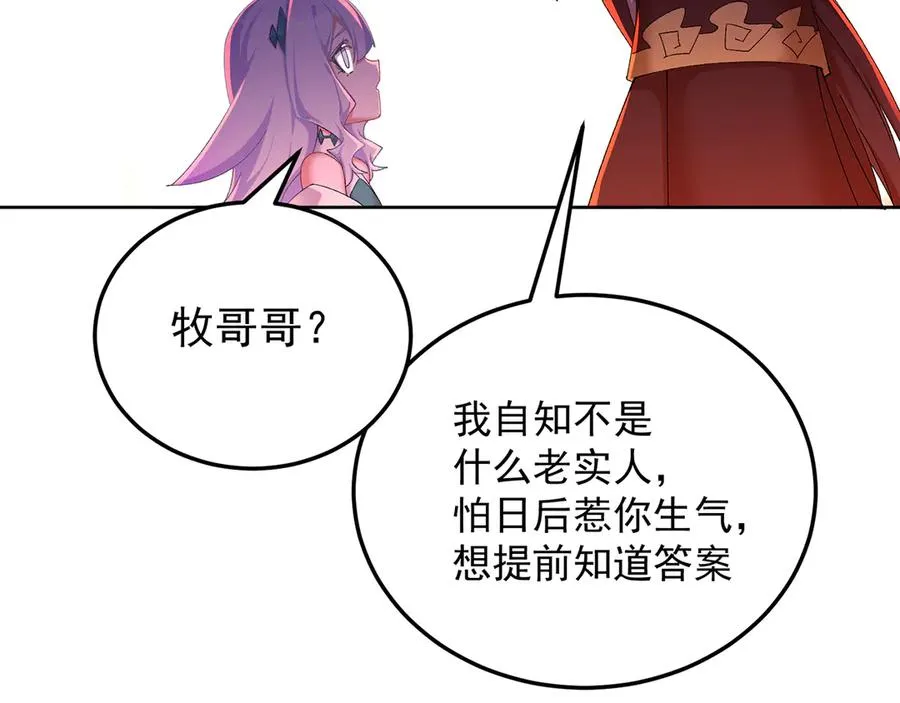 60-相互信任还是有必要的 第64页