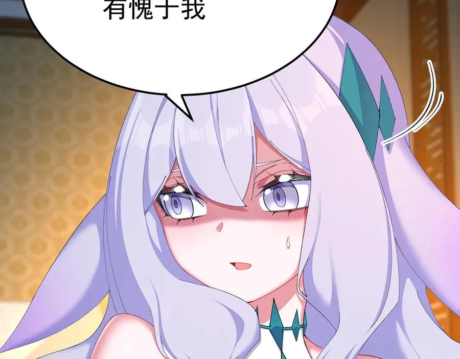 60-相互信任还是有必要的 第66页