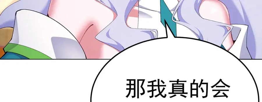 60-相互信任还是有必要的 第67页