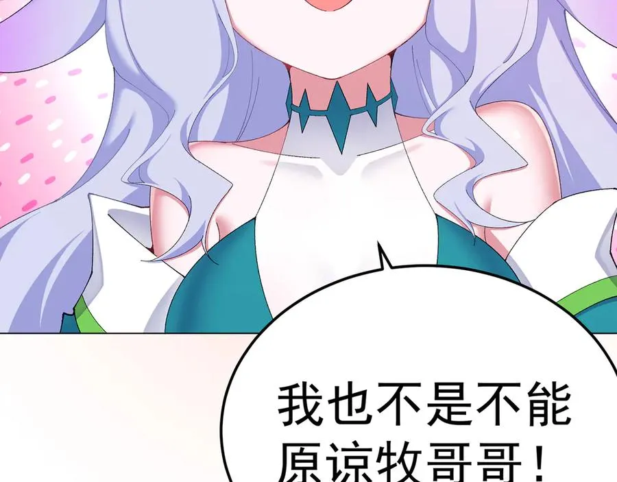 60-相互信任还是有必要的 第70页