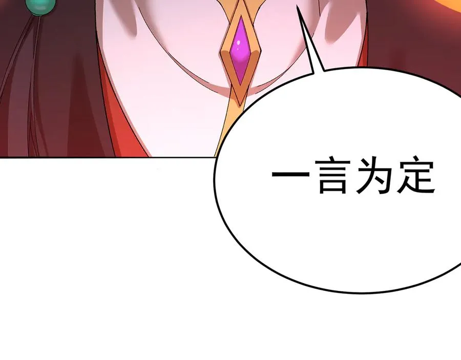 60-相互信任还是有必要的 第74页