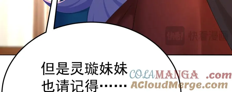 60-相互信任还是有必要的 第77页