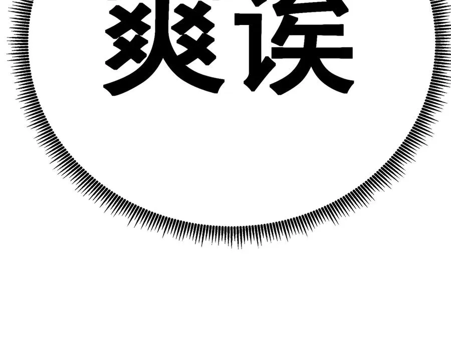 60-相互信任还是有必要的 第86页