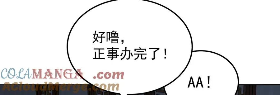 60-相互信任还是有必要的 第101页