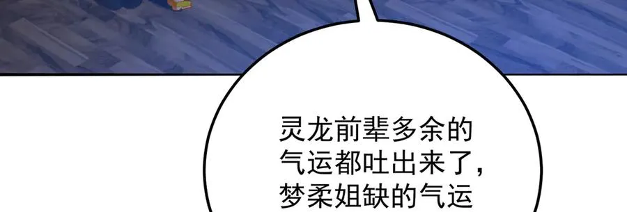 60-相互信任还是有必要的 第103页