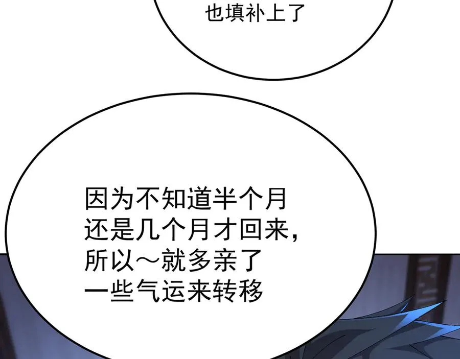 60-相互信任还是有必要的 第104页